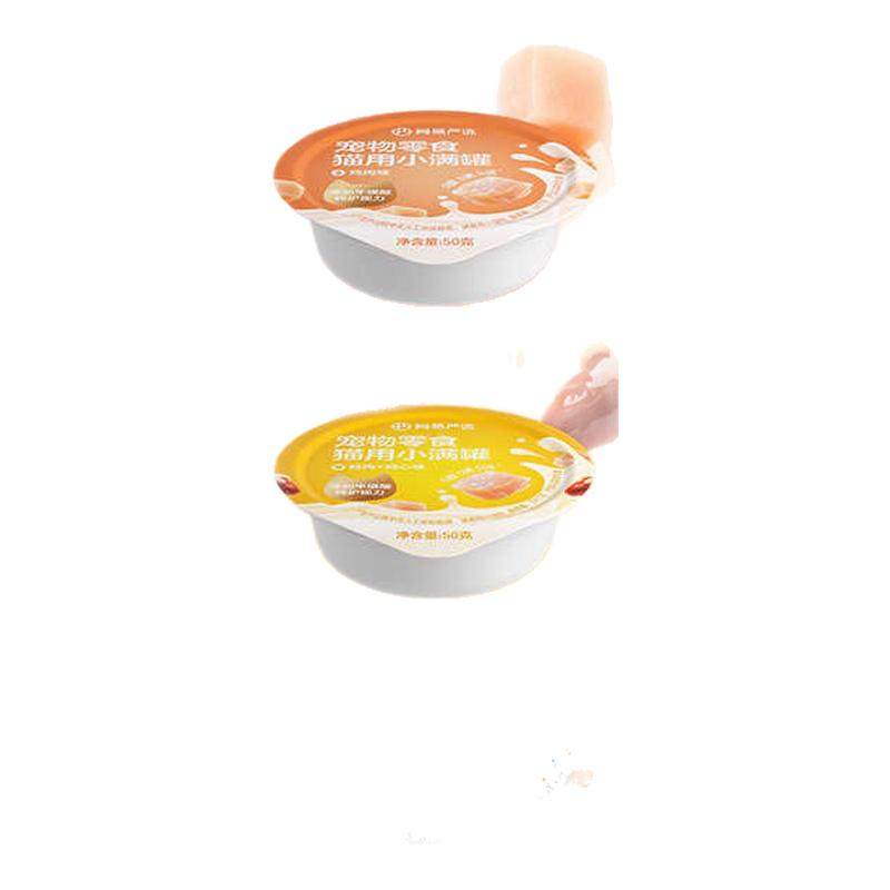 网易严选小满罐宠物猫咪零食补水猫罐头幼猫成猫湿粮补水美毛增肥,宠物/宠物食品及用品,猫零食罐,淘宝优惠券,粉丝福利购,淘宝优惠卷