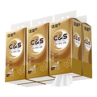 洁柔悬挂大包18提抽纸加厚家用卫生纸厕纸纸巾抽取底部抽实惠批发