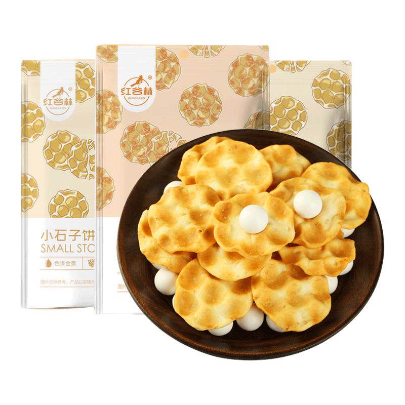 红谷林石头饼小石子饼干石子馍传统糕点解馋孕妇零食小吃休闲食品
