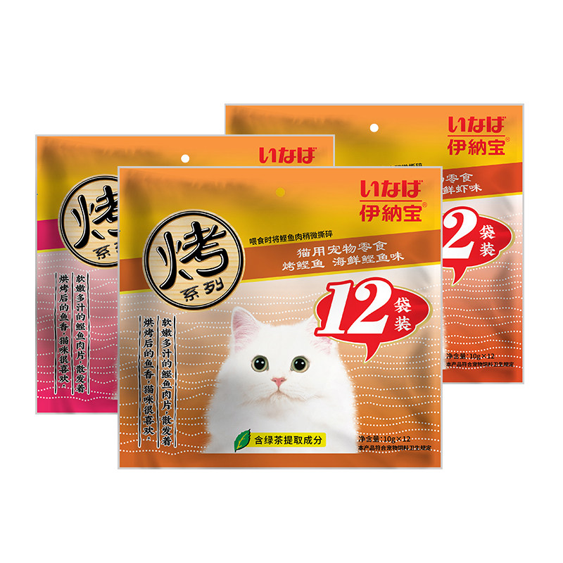 【自营】伊纳宝猫零食烤鲣鱼猫咪鱼肉猫条肉干小鱼干宠物粮风干软