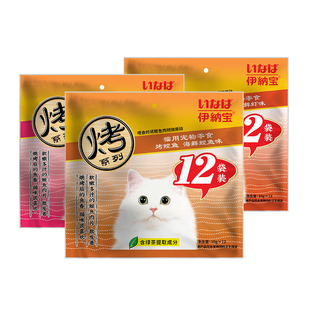 【自营】伊纳宝猫零食烤鲣鱼猫咪鱼肉猫条肉干小鱼干宠物粮风干软