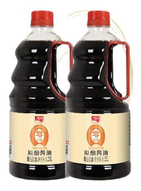 【百亿补贴】加加零添加原酿酱油1.25L200天发酵特级酿造调味料