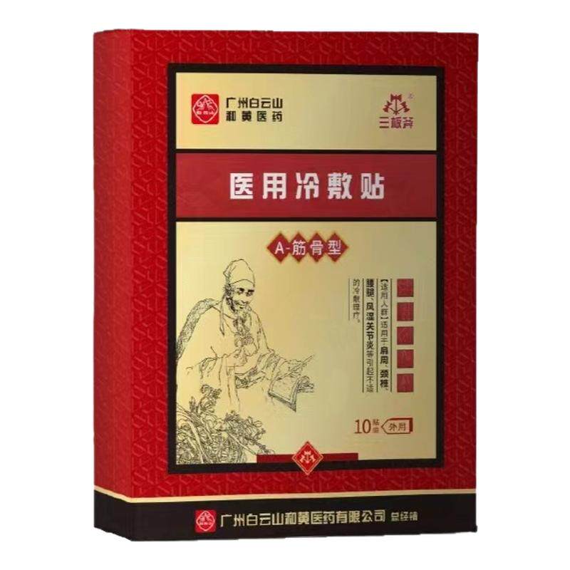 ���ڲ������ɰ���ڸ������ɹŹٷ���Ʒ������������ϥ�ؽ�ͨ�÷���2 16.1Ԫ