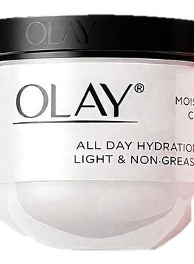 【紧致抗衰老】官方正品Olay面霜