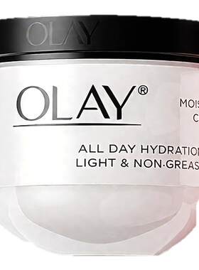 【紧致抗衰老】官方正品Olay面霜