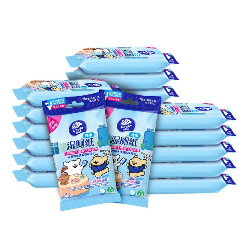 20*10Ƭֵ200Ƭ άЯʽʪֽ200ʵװ