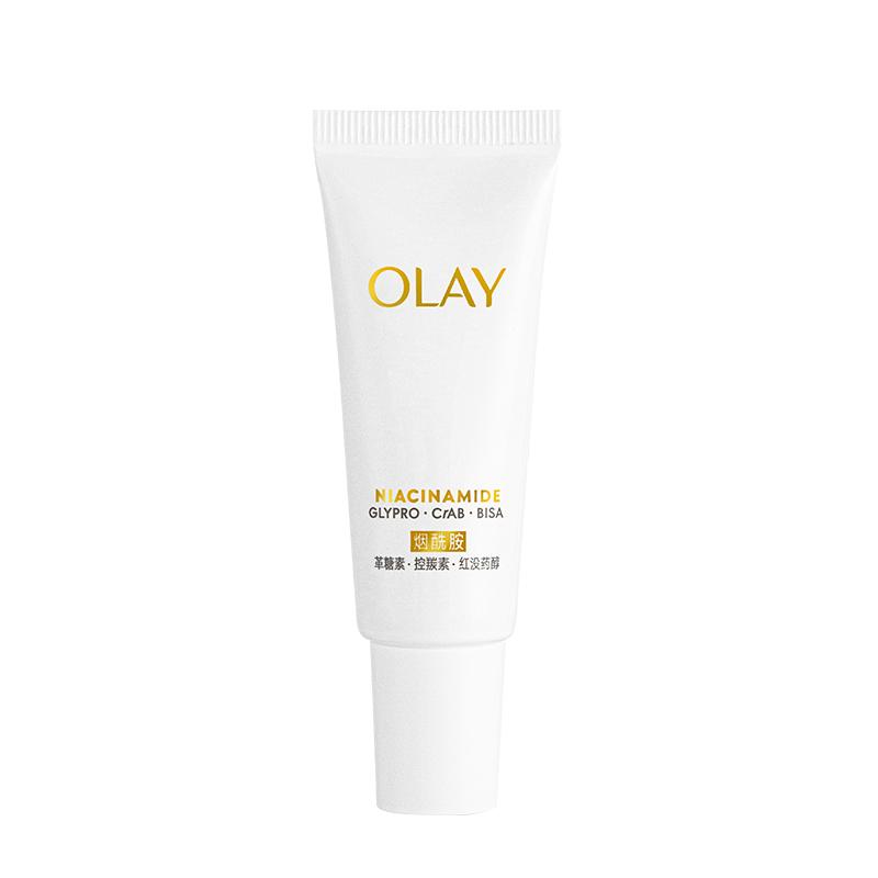 OLAY玉兰油水光小白瓶美白旅行装精华液面部透白抗糖保湿护肤正品
