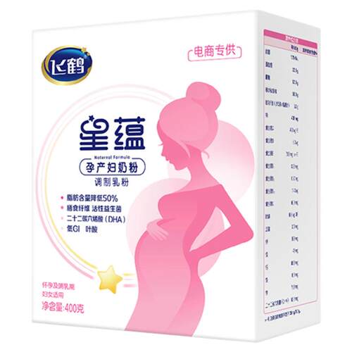 注册送奶粉丨飞鹤孕产妇奶粉