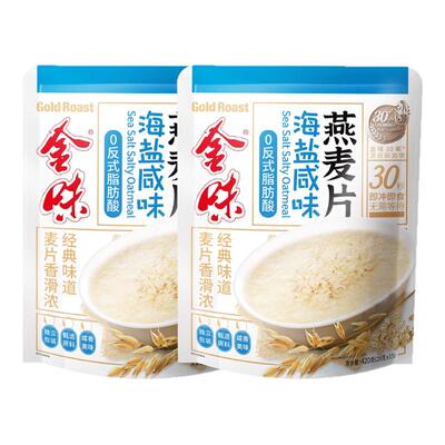 金味海盐咸味燕麦片420g即食早餐