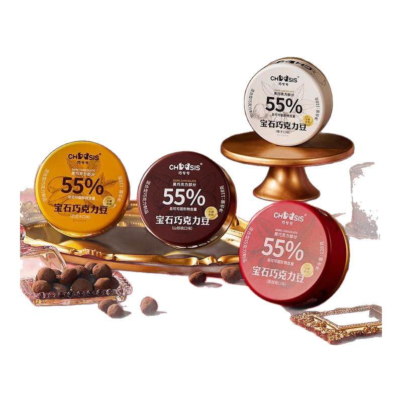 巧兮兮宝石巧克力豆坚果夹心黑巧核桃巴旦木榛子送礼年货喜春礼盒,零食/坚果/特产,夹心巧克力,淘宝优惠券,粉丝福利购,淘宝优惠卷