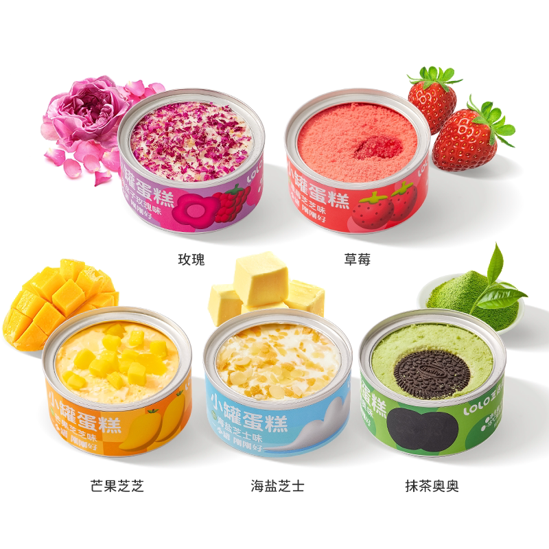 芝洛洛罐子蛋糕千层慕斯甜品罐罐零食盒子蛋糕礼物送女朋友小蛋糕