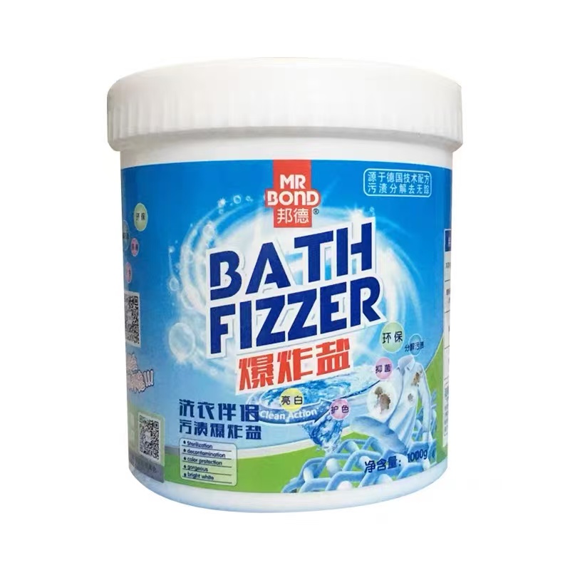爆炸盐去污渍强去黄增白彩漂粉