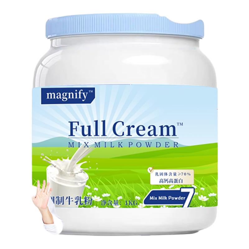 【进口品质】新西兰全脂高钙牛奶粉中老年成人全家营养奶粉正品