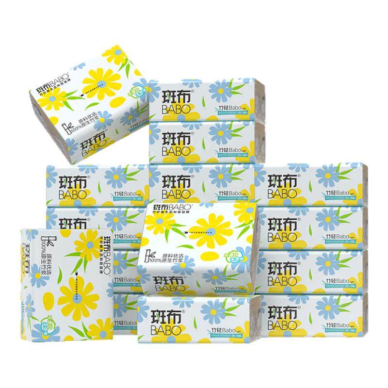 斑布原生竹浆抽纸100抽30包XS码餐巾纸面巾纸家用纸巾实惠装,洗护清洁剂/卫生巾/纸/香薰,抽纸,淘宝优惠券,粉丝福利购,淘宝优惠卷