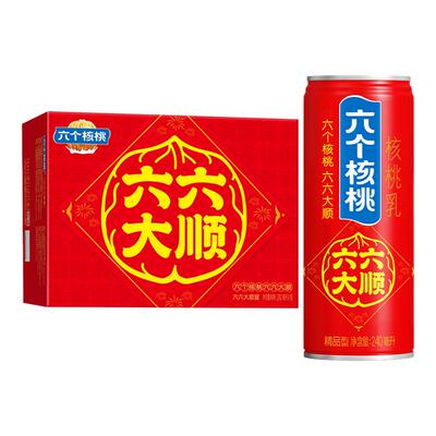 六个核桃六六大顺罐240ml*16罐