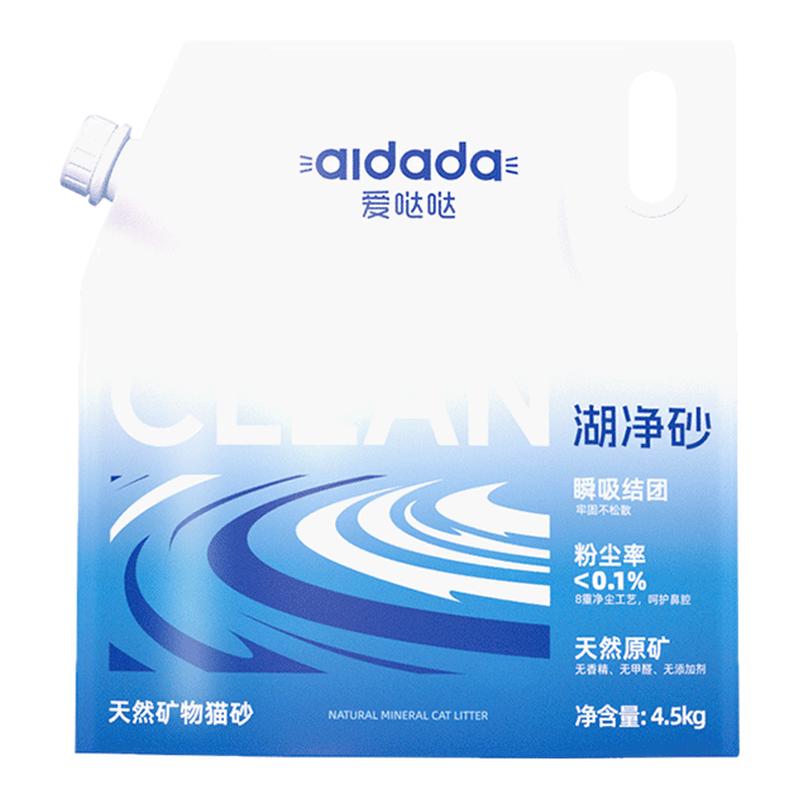 爱哒哒湖净钠基猫砂4.5kg