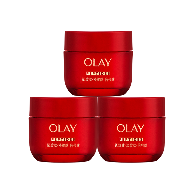 OLAY玉兰油五代超红瓶面霜水霜旅行装抗皱紧致保湿护肤品官方正品