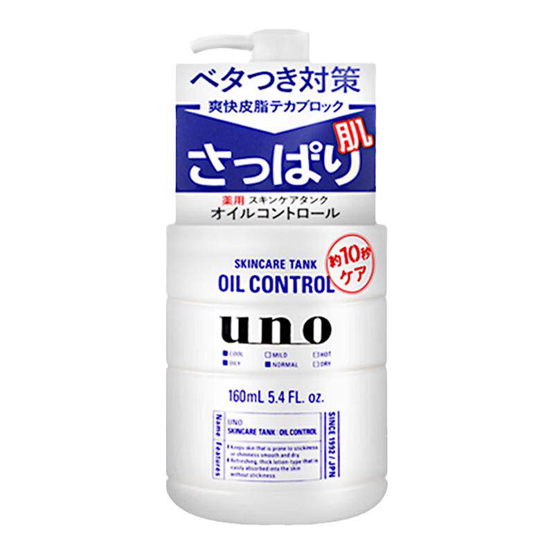 日本进口UNO男士保湿面霜润肤霜清爽控油补水滋润脸部护肤乳液