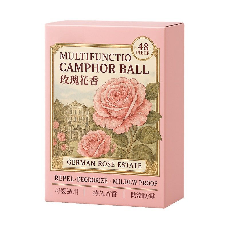 德国花香樟脑丸衣柜防潮防霉除味驱虫旗舰店无毒款衣物干燥剂香包,洗护清洁剂/卫生巾/纸/香薰,空气芳香剂,淘宝优惠券,粉丝福利购,淘宝优惠卷