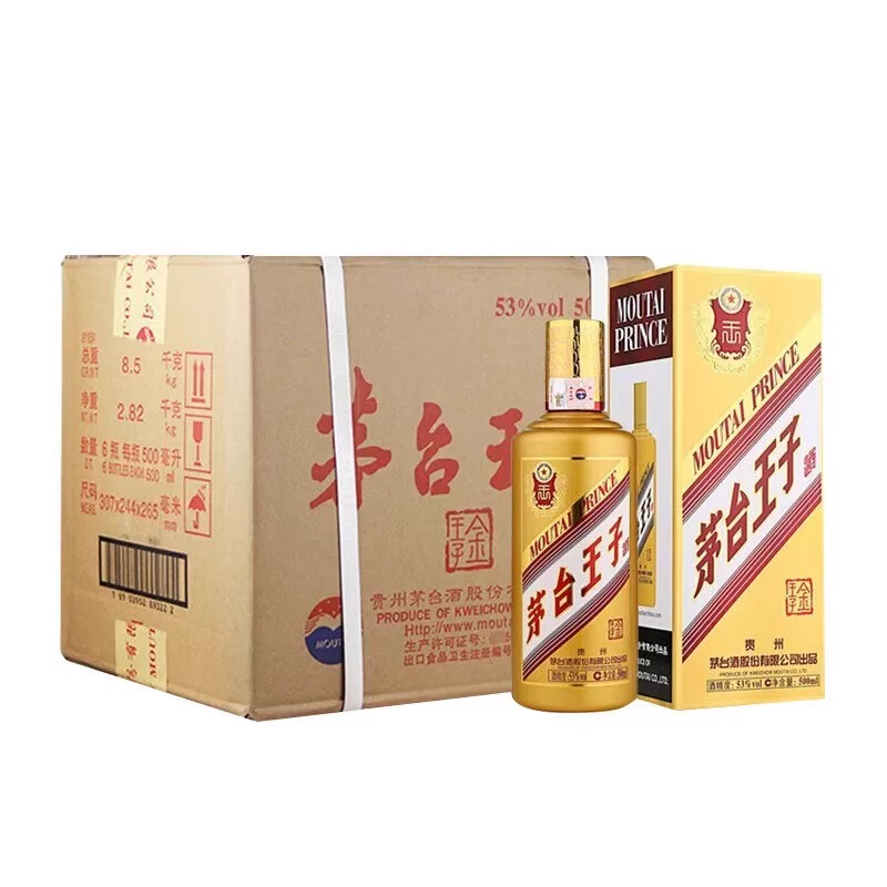 贵州茅台王子酒（金王子）53度酱香型白酒500ml送礼宴请12瓶两箱