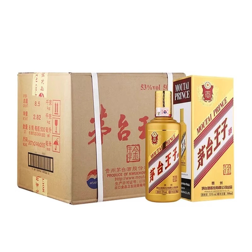 贵州茅台王子酒（金王子）53度酱香型白酒500ml送礼宴请12瓶两箱