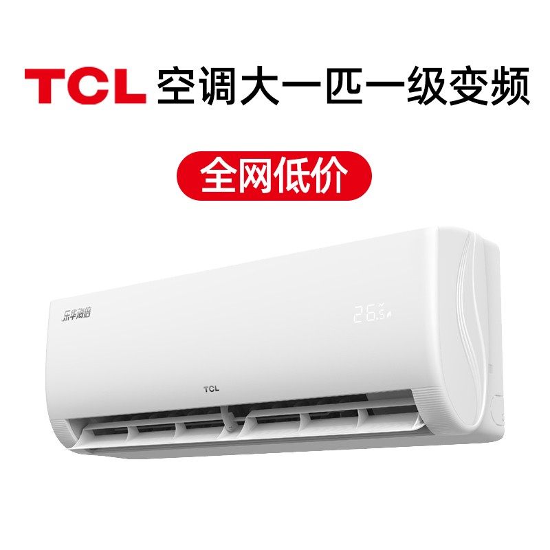 TCL空调大1匹挂机一级能效变频冷暖柔风不着凉家用卧室官方旗舰店