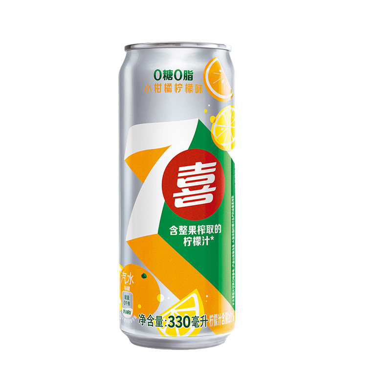 百事七喜小柑橘柠檬味330ml*24罐整箱无糖碳酸汽水饮料清爽可口