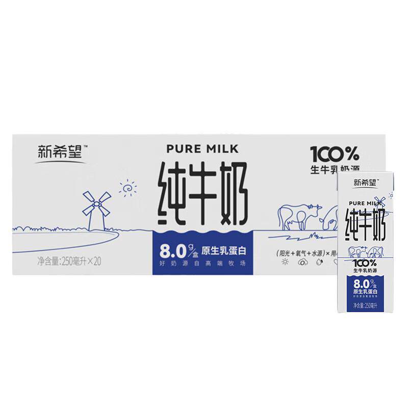 ��ϣ��ȫ֬��ţ��250ml*20�� Ӫ�������