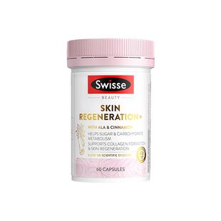 swisse小粉瓶抗糖丸口服美白丸控糖内服全身亮白饮胶原蛋白