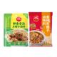 草原红太阳羊蝎子火锅底料调料包炖肉香辣鲜香家用调味料卤料