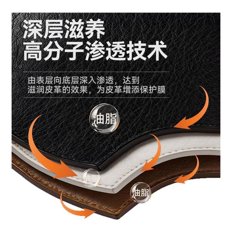 德国皮鞋油黑色真皮保养油棕无色神器高级液体鞋油护理皮鞋油擦鞋,洗护清洁剂/卫生巾/纸/香薰,鞋油,淘宝优惠券,粉丝福利购,淘宝优惠卷