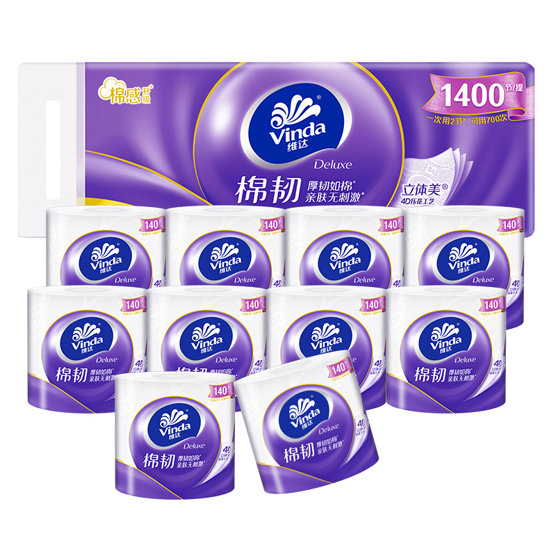 维达卷筒纸140节*10卷