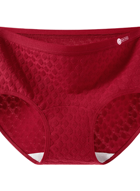 芬腾红色内裤女纯棉抗菌全棉裆2026新款马年本命年结婚女生三角裤