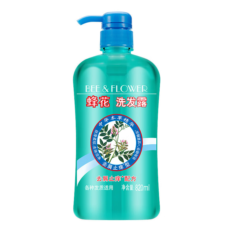 蜂花洗发水820ml止痒去屑本草精华控油蓬松洗发露洗头膏男女适用