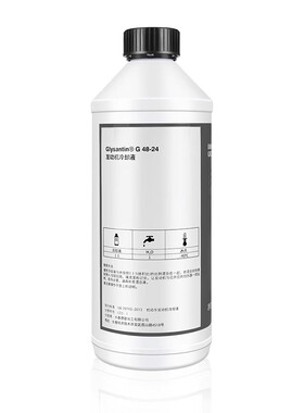 BMW宝马原厂蓝色防冻液冷却液防冻防沸防锈防腐高效清洁1.5L
