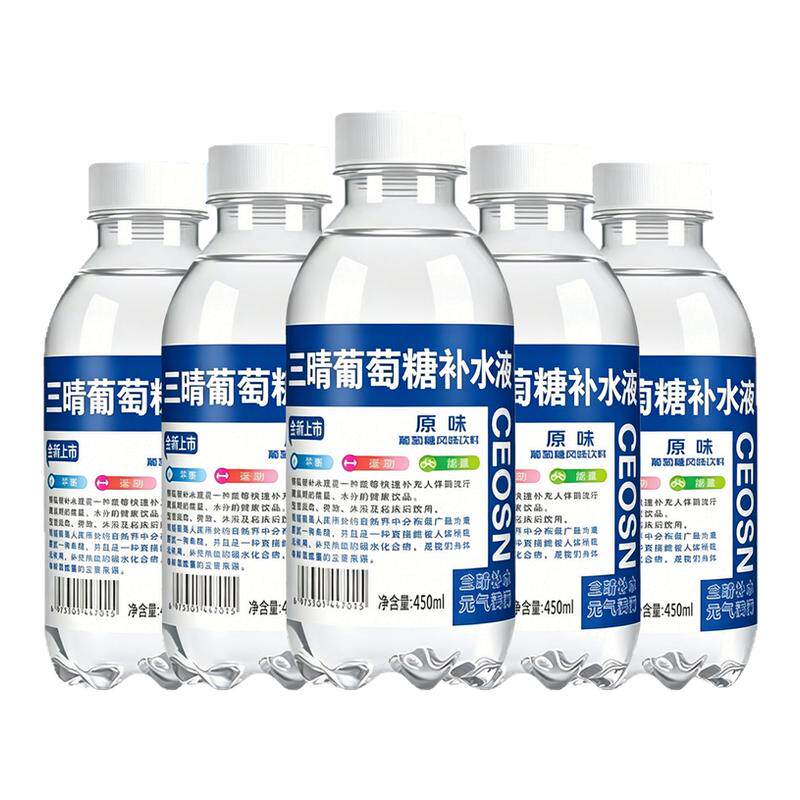 整箱葡萄糖补水液原味瓶装450ml大容量学生军训夏日补充能量饮品