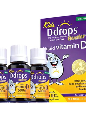 Ddrops滴卓思儿童维生素D3滴剂VD3一岁以上宝宝补钙维D婴幼儿d3*3