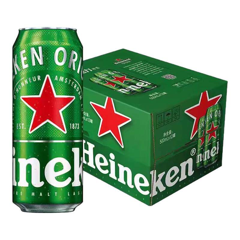 喜力啤酒500ml/450ml*12罐