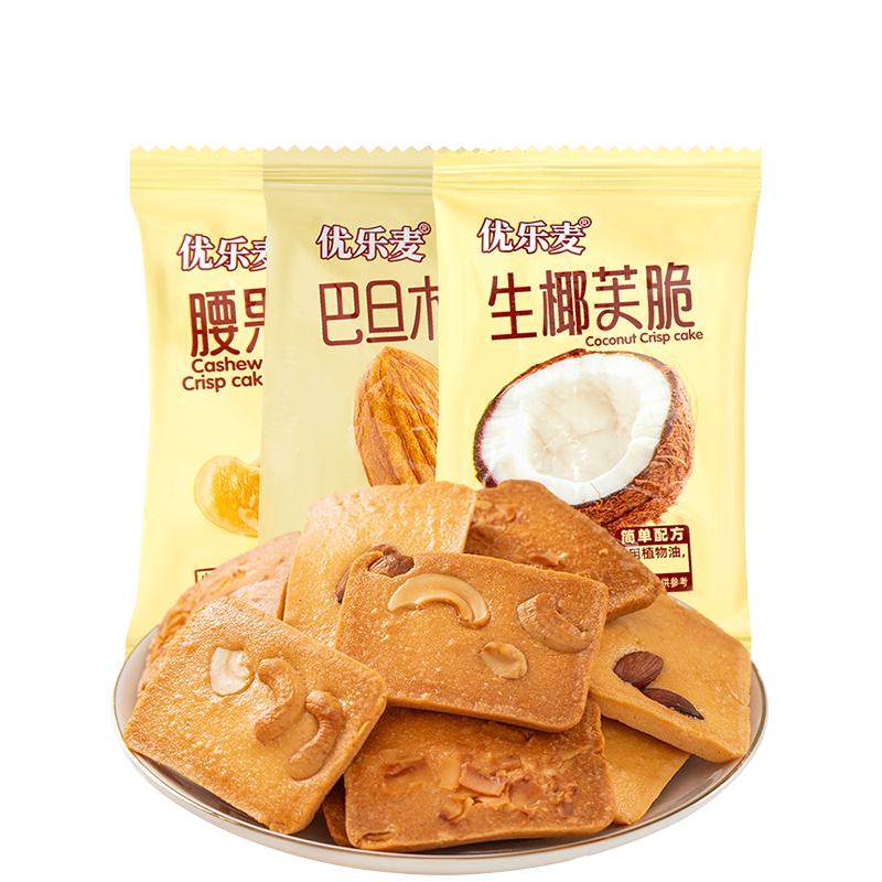 优乐麦坚果干酪蛋糕腰果巴旦木椰片芙脆小包装早餐营养点心零食
