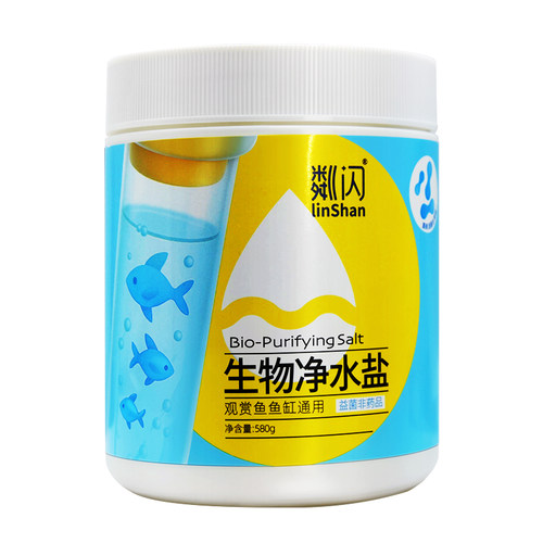 粼闪净水盐鱼缸专用杀菌盐
