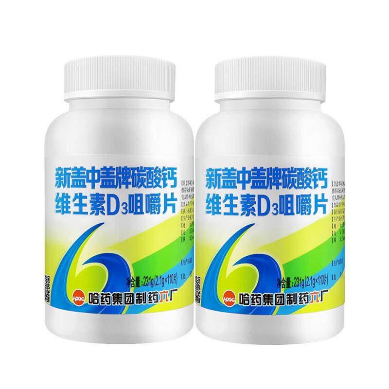 新盖中盖钙片中老年人成年