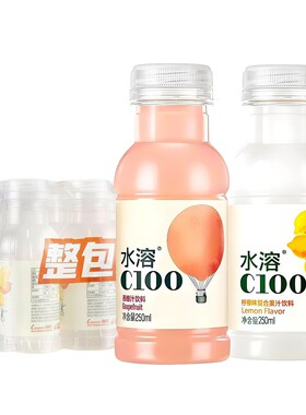 农夫山泉水溶C100西柚味250ml*6瓶/12瓶整柠檬味复合果味饮料饮品