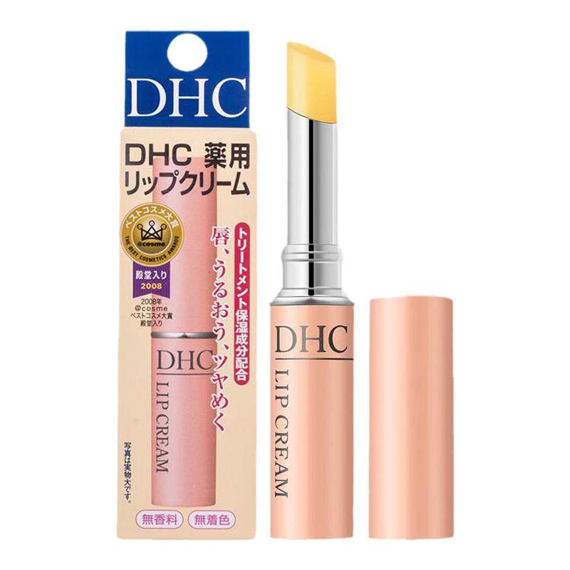 日本DHC护唇膏正品 女保湿滋润补水防干裂去死皮淡化唇纹孕妇专用