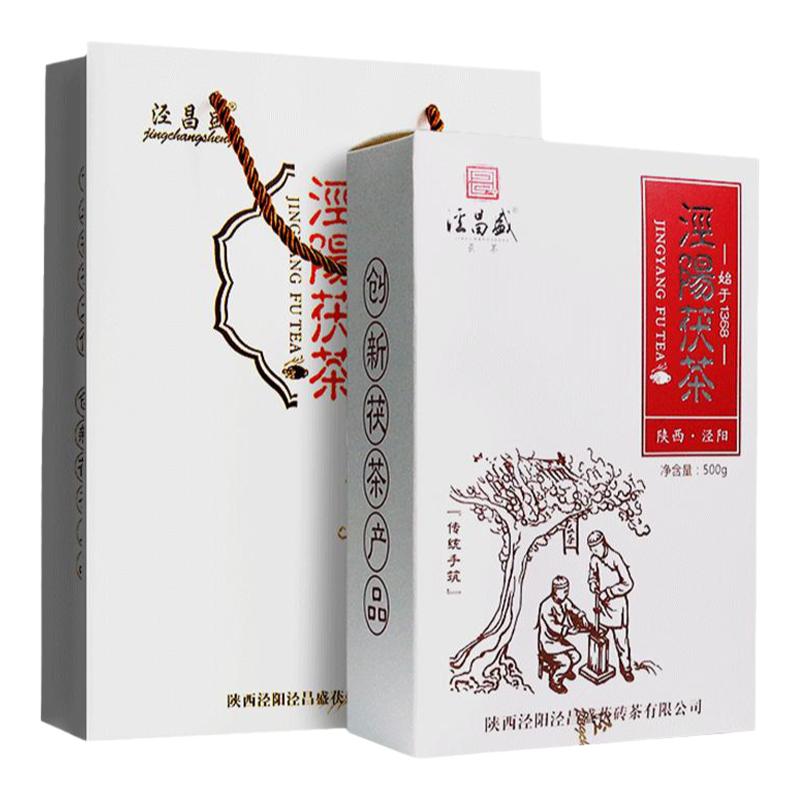 陕西老字号茯茶·经典茯茶1368