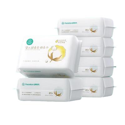 全棉时代100%纯棉婴儿超柔棉柔巾