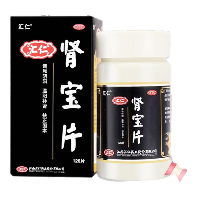 126Ƭ x 1ƿ 240/ƿѯͷӿ桿 ʡƬ 0.7g*126Ƭ/240Ԫ