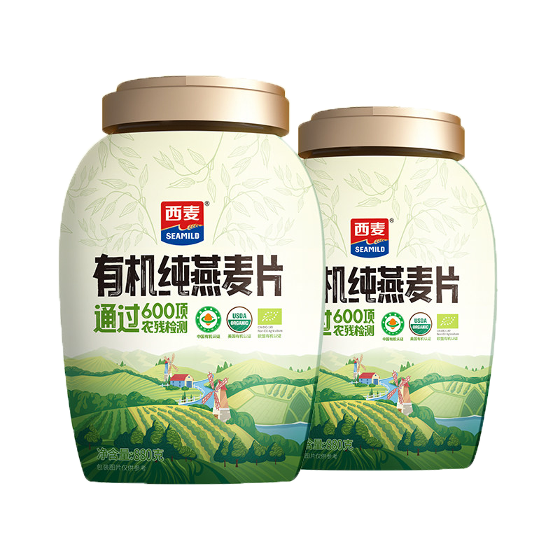 西麦有机纯燕麦片膳食纤维营养早餐冲饮代餐送礼年货送长辈罐装
