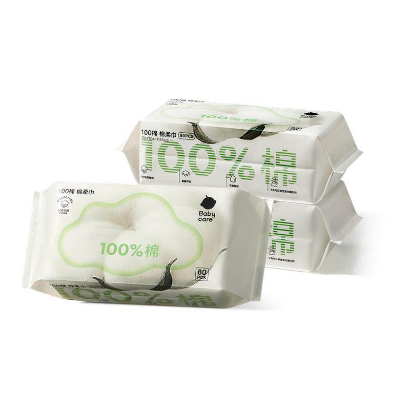 babycare婴幼儿专用棉柔巾儿童一次性100%棉纯棉洗脸巾80抽3包