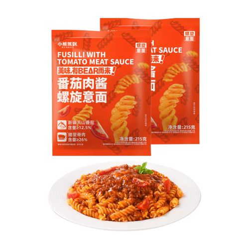 【官方正品】小熊驾到番茄螺旋肉酱意大利面儿童家用早餐速食拌面