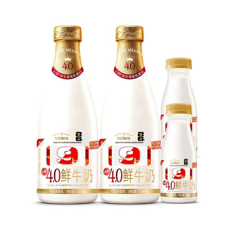 详情领补贴】蒙牛每日鲜语4.0鲜牛奶720ml*2瓶+250ml*2瓶新鲜鲜奶